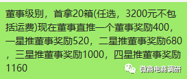 维权、诉讼事件屡见不鲜，携“完美大使”而来的碧斯诺兰将何去何从？