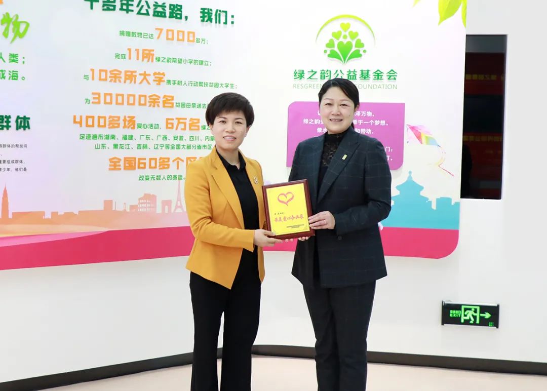 绿之韵集团董事、总裁劳嘉获评浏阳市“最美爱心企业家”称号