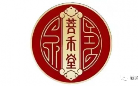 菩禾堂：非特殊用途化妆品吹嘘成治病神药，八级代理的运作模式当真靠谱？