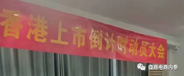 鹿马108自称是“比美团更好的外卖平台”，合伙人和代理商分别享有哪些权益？
