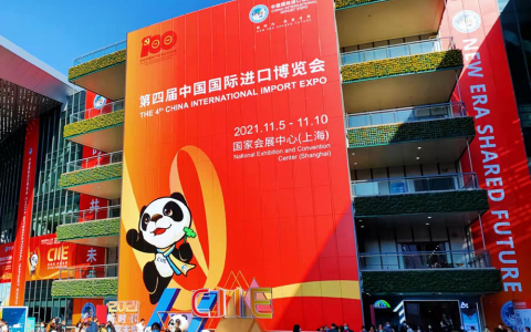 聚焦进博会：直企挖掘大健康蓝海