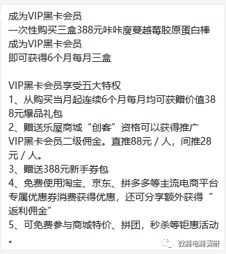 从耀天国际到尤米淘，与多方共享直销牌照的三八妇乐胆敢顶风作案？