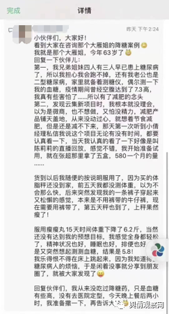 云集“火星项目”运营方杭州集冠网络科技公司及关联企业两度被执行财产保全！