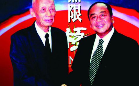 携手30载，南方医科大学与无限极合作共赢