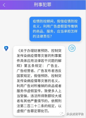 揭底借疫情防控名义进行虚假宣传的CS健康产业集团，“上帝之草”有何底气自称“抗癌神药”？