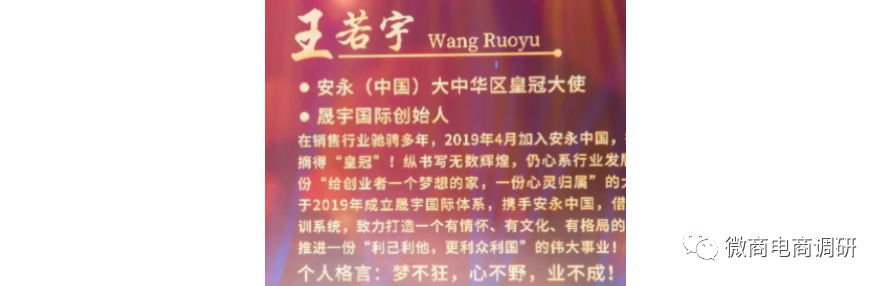 揭底因租借牌照被监管部门点名的安永，会员可拿6代业绩收入的提成？