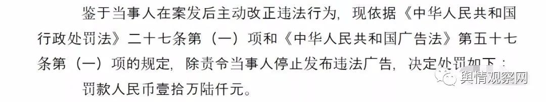 “三草两木”关联个人及公司遭财产保全5200余万元，曾屡遭质疑