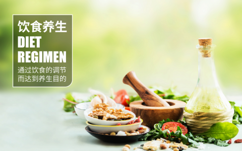 和治友德：《养生理论应用枢要》中饮食养生的方法