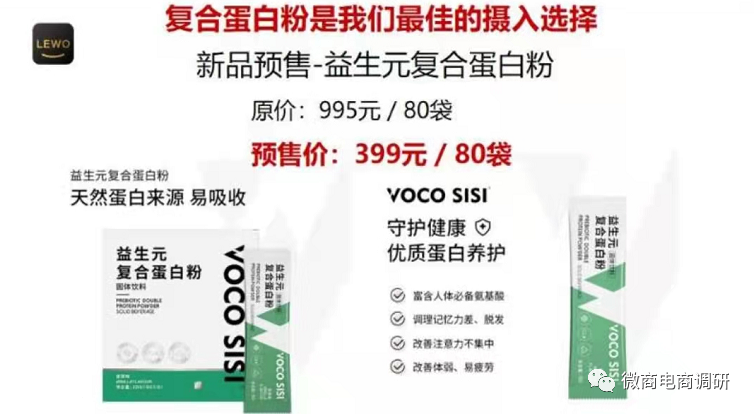 从耀天国际到尤米淘，与多方共享直销牌照的三八妇乐胆敢顶风作案？