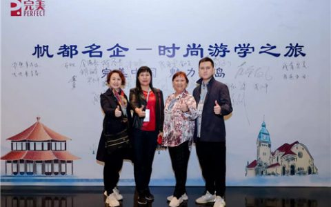 完美尊享游学之青岛时尚学习之旅