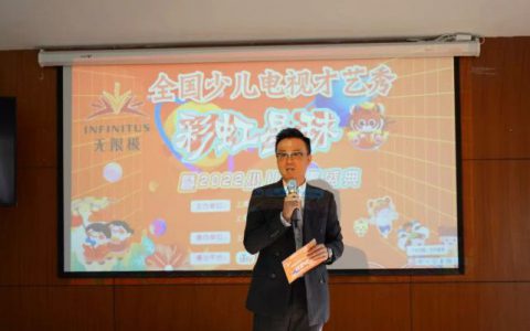 “传递健康，尽展才艺”无限极携全国少儿电视才艺选秀活动进社区