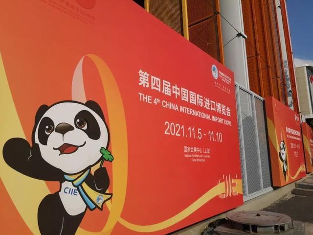 自然阳光将亮相2021中国国际进口博览会 再度开启阳光之旅