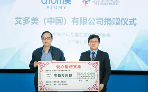 艾多美 铭记社会责任 在公益援助的路上砥砺前行