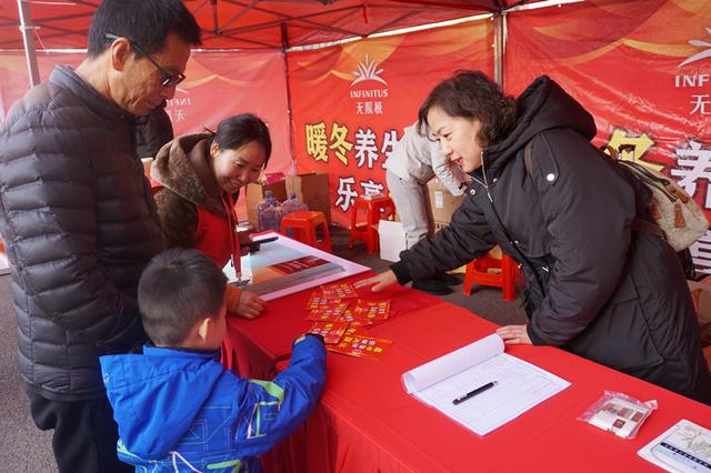 养生科普进社区，市场导报携手无限极开展“质量宣传月”宣讲活动