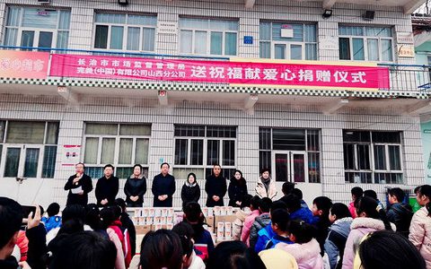 完美乡村振兴送祝福 爱心慰问暖人心