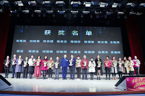 无限极郭少君荣膺业务总监盛典隆重举行！