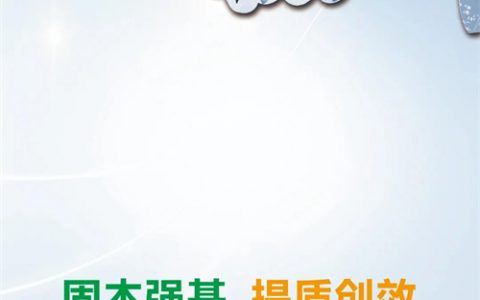 2021炎帝生物《可持续发展报告》电子版发布