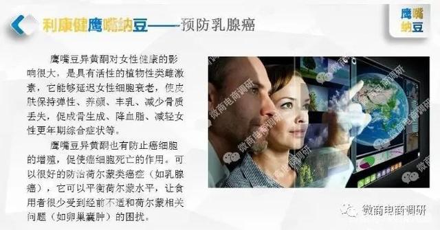 善一商城存在多处虚假宣传，标有七种身份的奖金制度如何解读？
