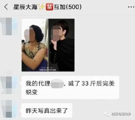 号称减肥不反弹的“安馨3021”果真名副其实？投诉、质疑之声已然存在