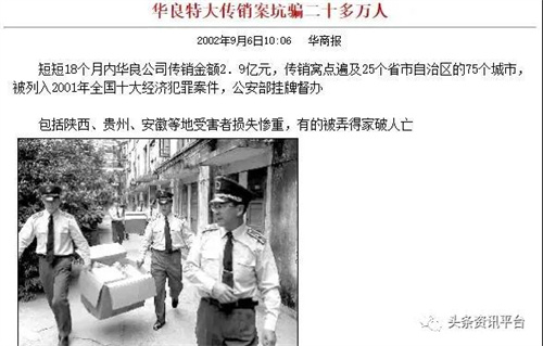 回首第87号直销经营许可证企业吉美生物的前世今生