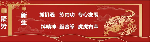 蜕变的汉德森——记汉德森2021年终盛典