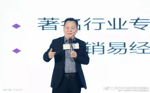 「观点」易园翔：淘小铺凉凉，它给我们带来的商业启示有哪些？