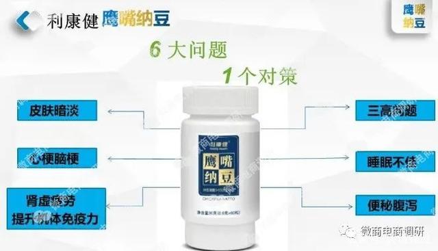 善一商城存在多处虚假宣传，标有七种身份的奖金制度如何解读？