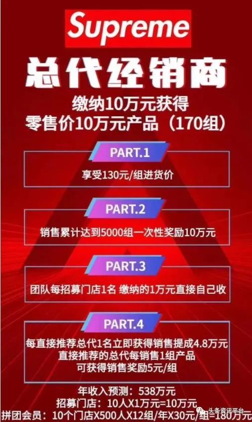 从“潮瘦排油糖”到“抱瘦排油糖”，和优良品现行的奖金制度该如何解读？