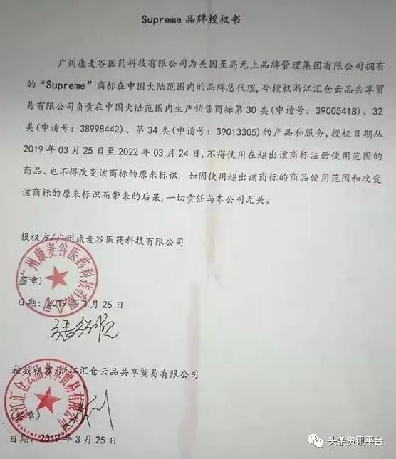 从“潮瘦排油糖”到“抱瘦排油糖”，和优良品现行的奖金制度该如何解读？