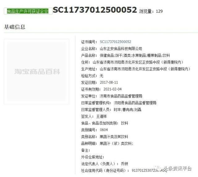 从“潮瘦排油糖”到“抱瘦排油糖”，和优良品现行的奖金制度该如何解读？