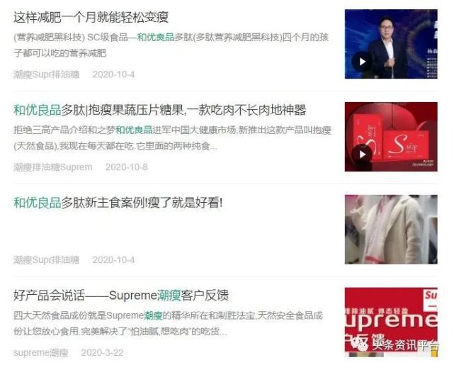 从“潮瘦排油糖”到“抱瘦排油糖”，和优良品现行的奖金制度该如何解读？