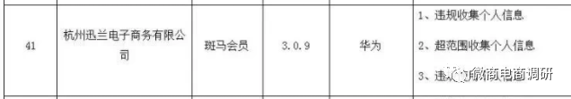 从环球捕手、斑马会员再到希柔，格家网络下了一盘怎样的棋？