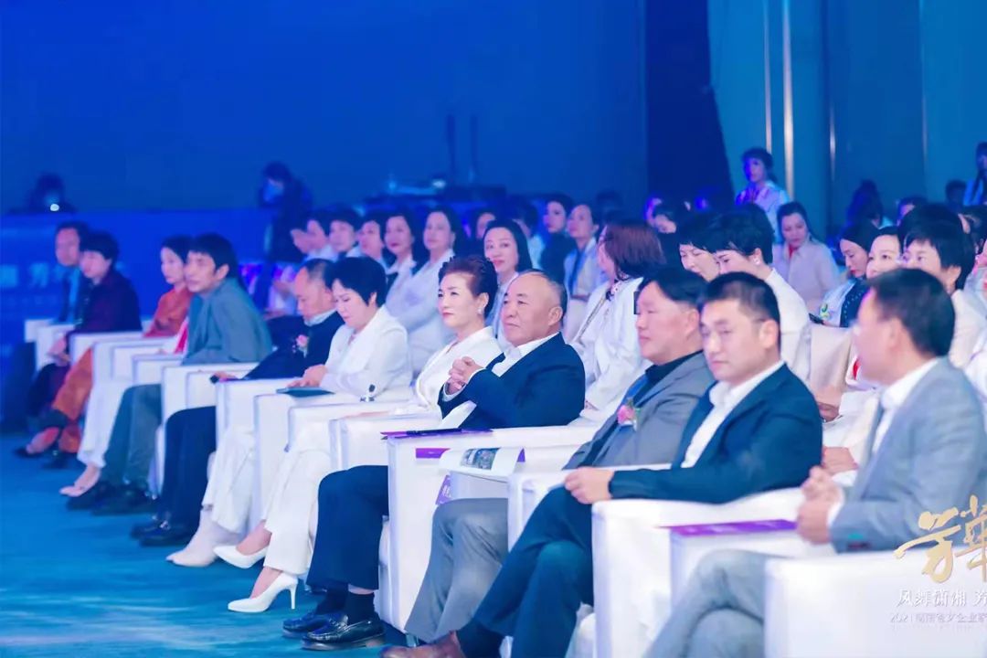 绿之韵劳嘉总裁出席2021湖南省女企业家协会年度大会