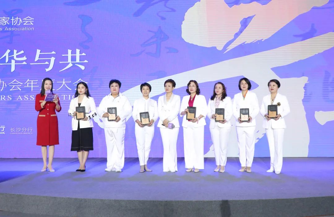 绿之韵劳嘉总裁出席2021湖南省女企业家协会年度大会