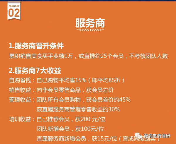 从环球捕手、斑马会员再到希柔，格家网络下了一盘怎样的棋？