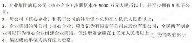 善一商城存在多处虚假宣传，标有七种身份的奖金制度如何解读？