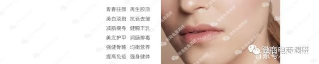 善一商城存在多处虚假宣传，标有七种身份的奖金制度如何解读？