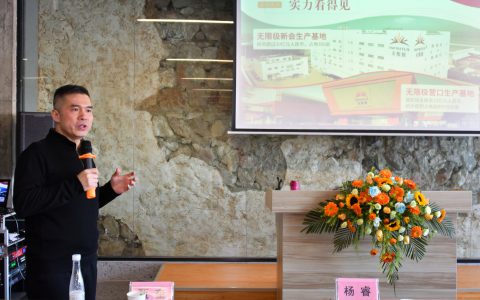 礼赞新闻人 养生无限极 2021无限极（中国）有限公司媒体答谢会举行