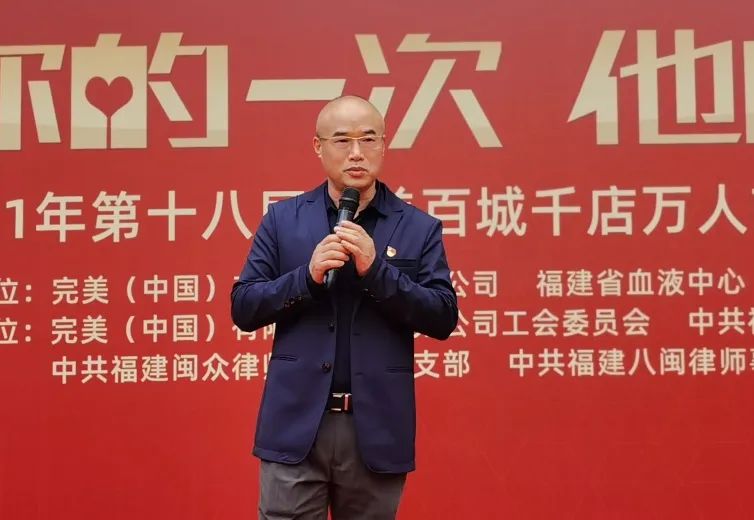完美： 献血，让世界继续跳动