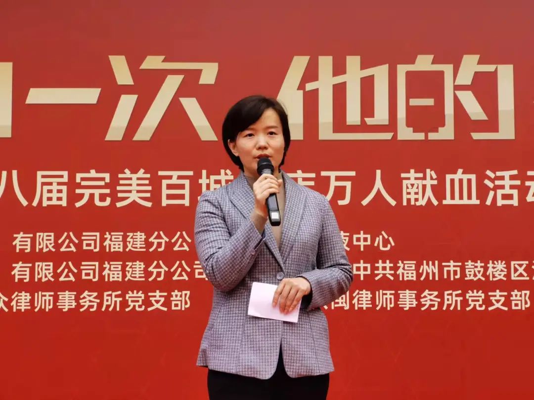 完美： 献血，让世界继续跳动