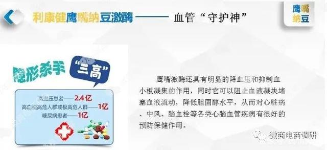 善一商城存在多处虚假宣传，标有七种身份的奖金制度如何解读？