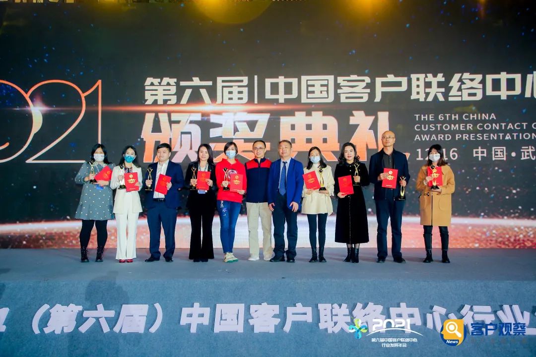 完美公司荣获2021年度中国客户联络中心奖“卓越服务奖”！