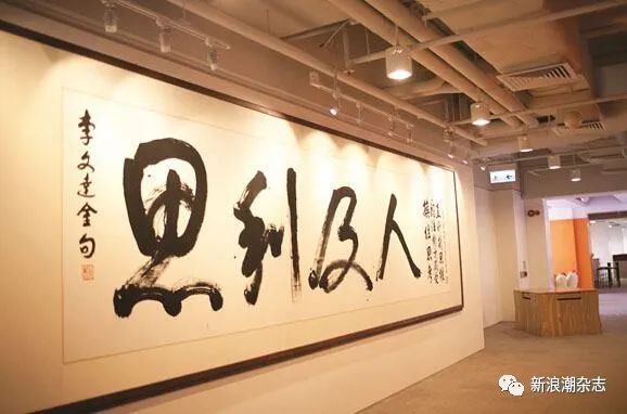 无限极、艾多美、康宝莱……企业社会责任全面观