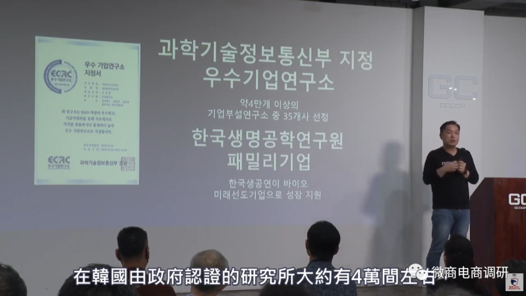 警惕！韩国“集库”进入中国，无视法律法规开展多层次直销