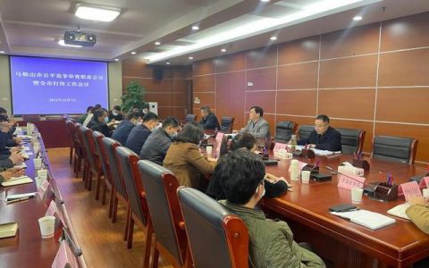 马鞍山：市监局立案查处保健品违法案件22件 捣毁传销窝点22个