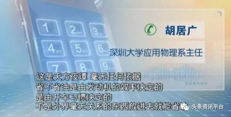 从威海瑞宏到山东千凯，号称可吸收宇宙能量的“金字塔”骗局几时休？