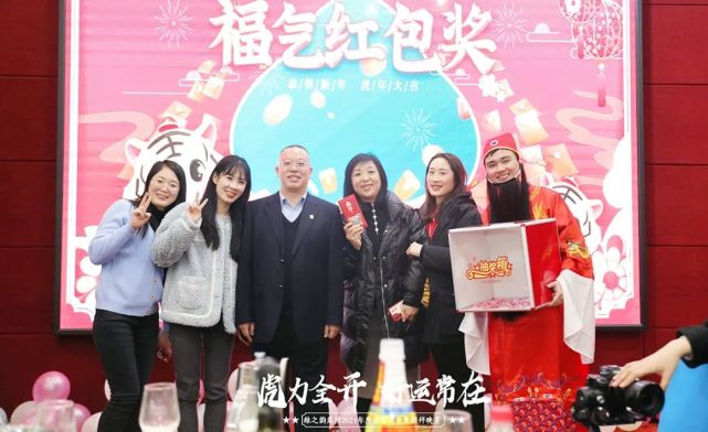 绿之韵集团2021年度总结表彰大会暨新春团拜会举行