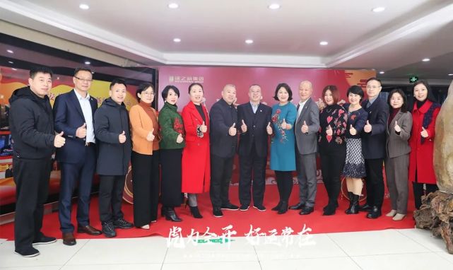 绿之韵集团2021年度总结表彰大会暨新春团拜会举行