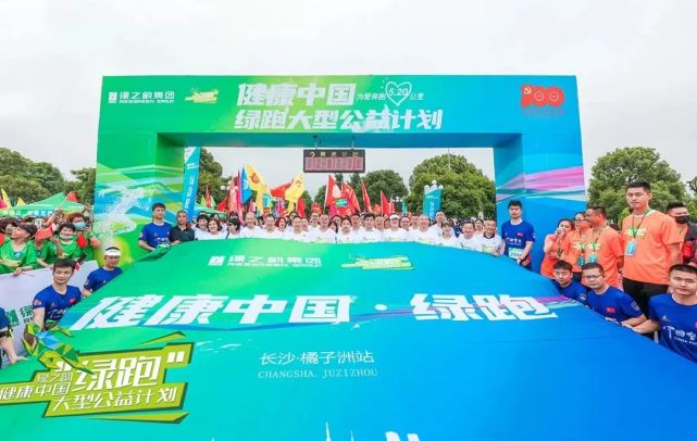 绿之韵集团大爱无疆 “三个精准”助力脱贫攻坚