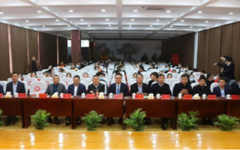 第四届“徐建成公益慈善基金会”颁奖典礼举行